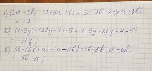 Как решить пример : (5a-+5a-3b); (1--4)-5; 5b-(6b+).