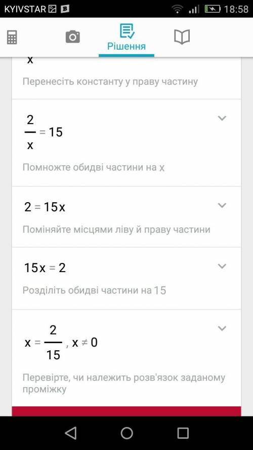 3/x+1/x-1+4/x-2+4/x-3+1/x-4+3/x-5=0 решить уравнение