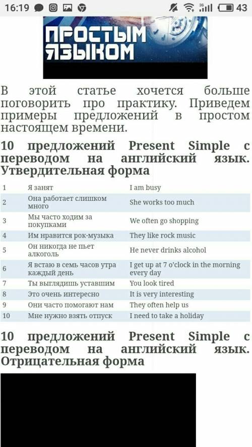 Составить по 4 предложения на present simple,present continuous, past simple,past continuous.