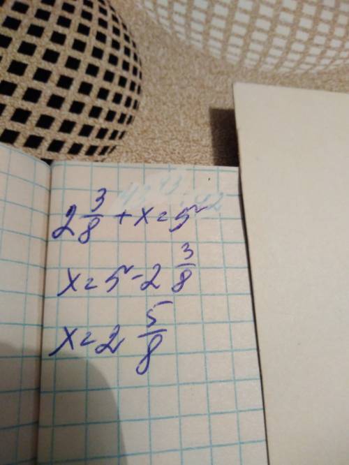 Решить уравнение две целых три восьмых плюс икс равно пять