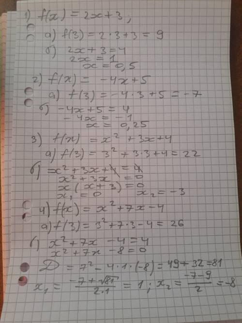 Дана функция: 1)f(x)=2х+3; 2)f(x)=-4x+5; 3)f(x)=x^2+3x+4; 4)f(x)=x^2+7x-4. найдите: а)f(3); б)значен