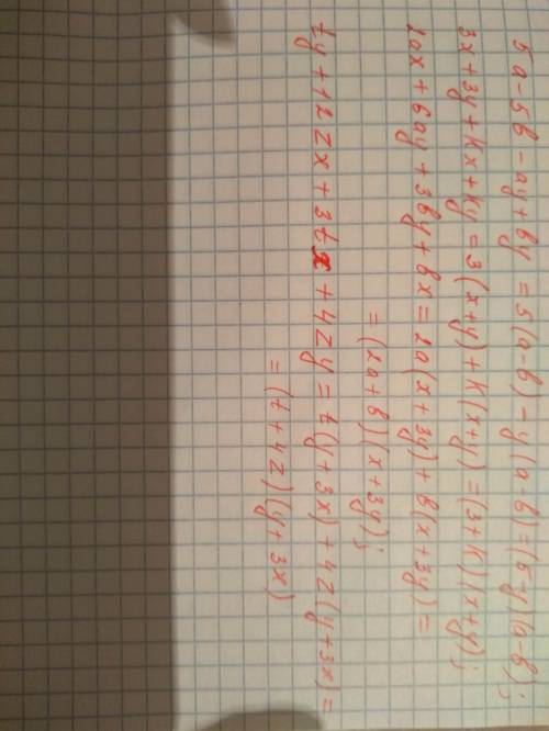 50 только решите. выберите многочлен на множители 5a-5b-ay+by . 3x+3y+kx×ky. 2ax+6ay3by+bx. ty+12zx+