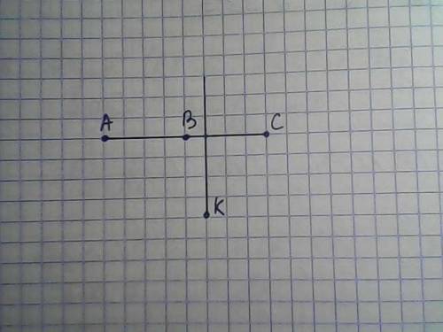 Отметьте в тетради точки а и с. проведите через них прямую. отметьте точку в, лежащую на прямой ас.