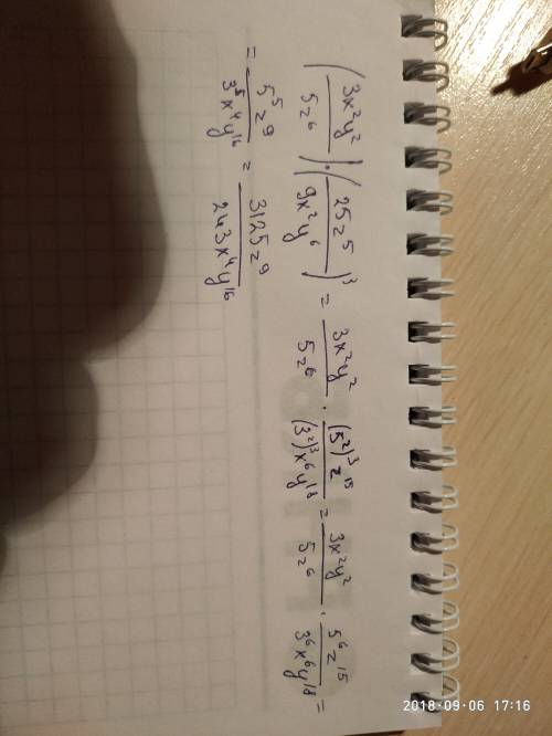 (3x^2y^2| 5z^6) x (25z^5|9x^2y^6)^3 решите