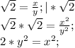 \sqrt{2} =\frac{x}{y} ; |*\sqrt{2} \\\sqrt{2}*\sqrt{2}=\frac{x^{2}}{y^{2}} ;\\2*y^{2}=x^{2};