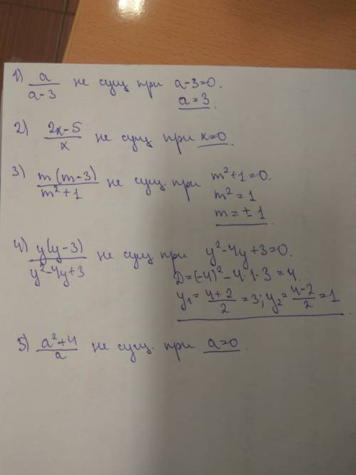 Найдите значение переменной, при которой дроби не существует 1) a/a-3 2) 2x-5/ x 3) m( m-3)/m^2+1 4)