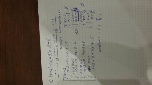 Решить уравнения с модулем 1) |x-7| = 9 2) |5+2x| = 3 3) 3+2x = |-2-3x| 4) |2x-4| = |x+1| 5) |x+2| +