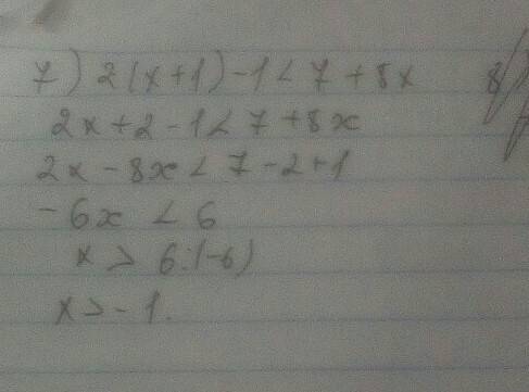 1)6-4c> 7-6c 2)3-2x< 12-5x 3)6n-2< 7n+8 4)p+4> 12+9p 5)5z-14< 8z-20 6)3t+5> 7t-7 7