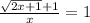 \frac {\sqrt{2x+1} +1 }{x} = 1