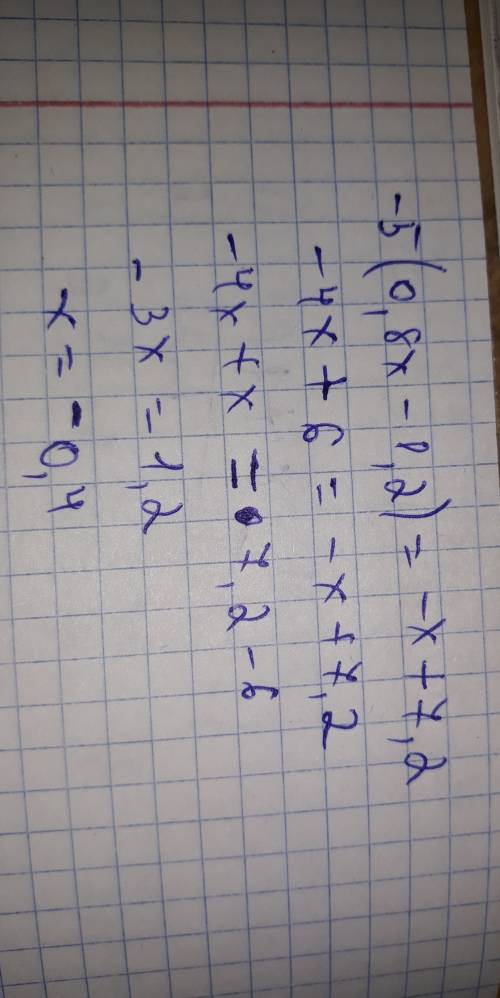 5(0,8x-1,2)=-x+7,2 ( если можно еще формулу)