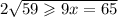 2 \sqrt{59 \geqslant9x = 65}