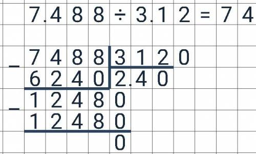 0,76×5,093= 28,8÷1,8= 7,488÷3,12= 6,1244÷0,61= только в столбик мне ,