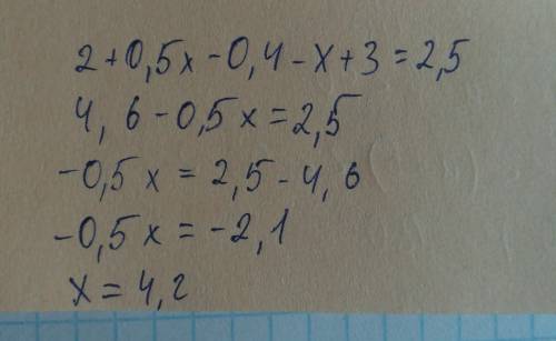 0,5(4+х)-0,4-(х-3)=2,5 решить только с объяснениями
