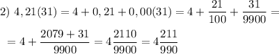 2)~4,21(31)=4+0,21+0,00(31)=4+\dfrac {21}{100}+\dfrac{31}{9900}=\\\\~~=4+\dfrac{2079+31}{9900}=4\dfrac{2110}{9900}=4\dfrac{211}{990}