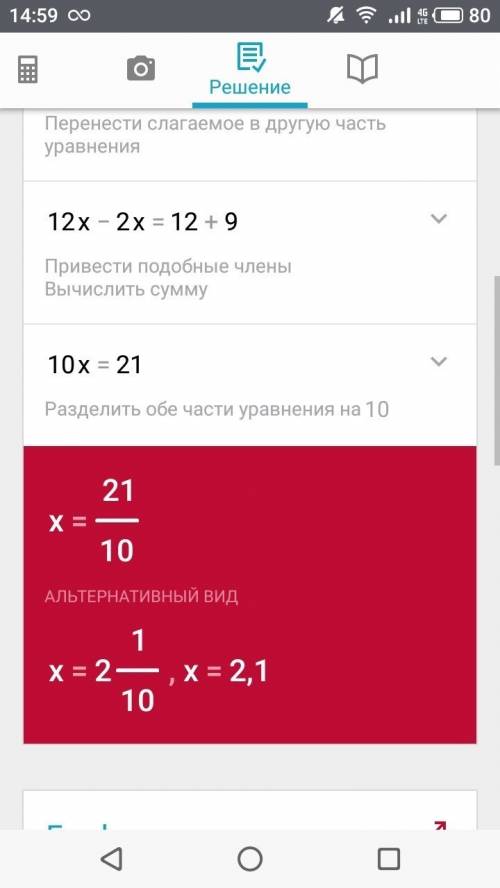 Решите уравнения 1) (5х-3)/9-(4х+3)/6=х-1 2) 3х-(2х+3)/2=(х+6)/3