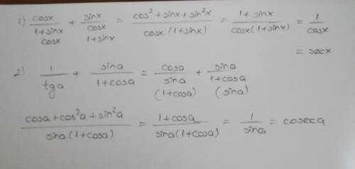 Выражения: cosx/1+sinx + tgx 1/tga +sina/1+cosa