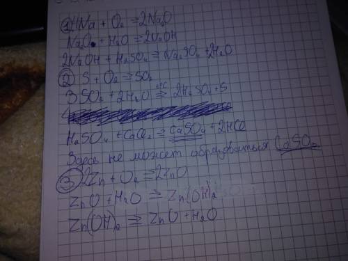 С,нужно решить цепочки: 1.na→na2o→naoh→na2so4 2.s→so2→h2so4→caso3 3.zn→zno→zn(oh)2→zno