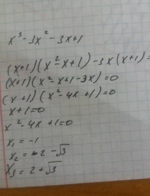 Решить одно кубическое уравнение - x^3-3x^2-3x+1=0 (одним из методов разложения на множители)