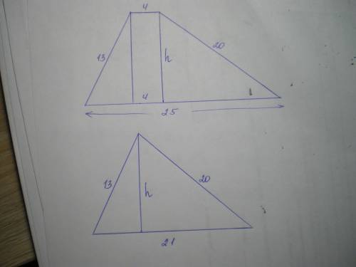 Длины оснований трапеции равны 25 и 4 см. а длины боковых сторон 20 и 13 см. найти высоту трапеции