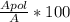 \frac{Apol}{A} * 100