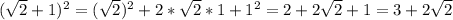 (\sqrt{2}+1)^2=(\sqrt{2})^2+2*\sqrt{2}*1+1^2=2+2\sqrt{2}+1=3+2\sqrt{2}