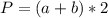 P= (a+b)*2