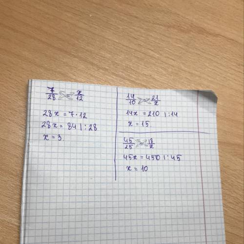 Найдите неизвестный член пропорции 7/28=x/12 14/10=21/x 45/25=18/x