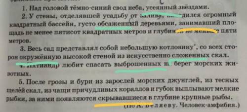 Над действительными причастиями надпишите букву д над страдательными с