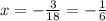 x = - \frac{3}{18} = - \frac{1}{6}