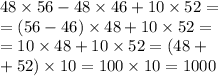 48 \times 56 - 48 \times 46 + 10 \times 52 = \\ = (56 - 46) \times 48 + 10 \times 52 = \\ = 10 \times 48 + 10 \times 52 = (48 + \\ + 52)\times 10 = 100 \times 10 = 1000