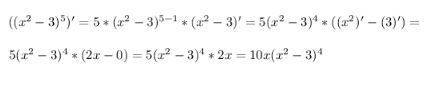 (x2-3)в 5 степени найти производную