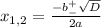 x_{1,2}=\frac{-b^+_-\sqrt{D}}{2a}