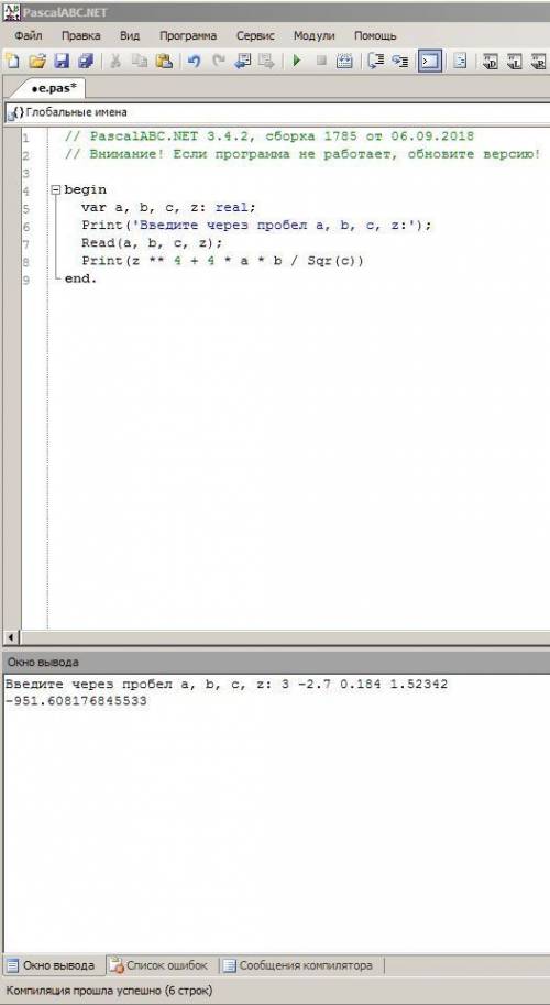 Вычислить z^4+4ab/c^2 на языке паскаль