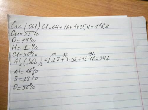 Надо! определите массовые доли элементов в веществах: caso3 zn(oh)2 mgcl2 al2(so4)3 ag2o