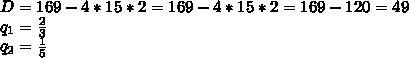 Вычислите первый член и знаменатель прогрессии, если b1+b2=60, b1+b3=51 ,