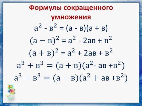 Решите уравнение, желательно с объяснением (3x+1)^2=40+9(x-1)(x+2)