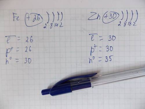 Написать строение атома элемета под номером 26 и 30