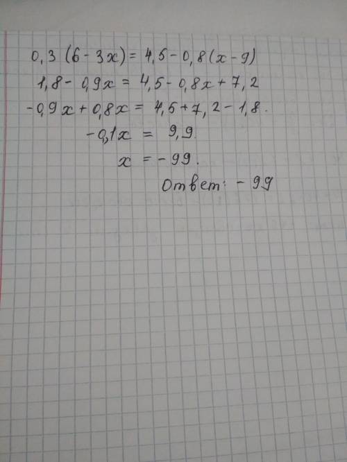 Решить уравнение 03*(6-3х)=4,5-0,8*(х-9)