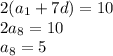 2(a_1+7d)=10\\ 2a_8=10\\ a_8=5