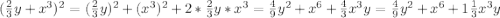 ( \frac{2}{3} y + x ^{3} ) {}^{2} =( \frac{2}{3} y )^2+ (x ^{3} ) {}^{2} +2* \frac{2}{3} y * x ^{3} = \frac{4}{9} y^2 + x ^{6}+\frac{4}{3}x^3y = \frac{4}{9} y^2 + x ^{6}+1\frac{1}{3}x^3y