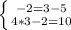 \left \{ {{-2=3-5} \atop {4*3-2=10}} \right.