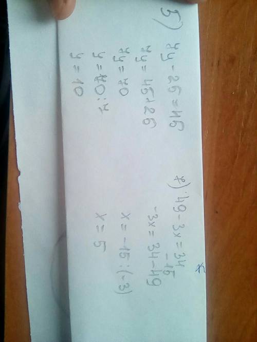 Решите уравнение 5) 7у-25=45 7)49-3х=34