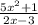 \frac{ {5x}^{2} + 1}{2x - 3}