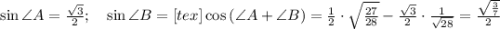 \sin{\angle A}=\frac{\sqrt{3}}{2}; \ \ \ \sin{\angle B}=[tex]\cos{(\angle A+ \angle B)}=\frac{1}{2}\cdot \sqrt{\frac{27}{28}}-\frac{\sqrt{3}}{2}\cdot \frac{1}{\sqrt{28}}=\frac{\sqrt{\frac{3}{7}}}{2}