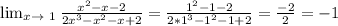 \lim_{x \to \ 1} \frac{x^2-x-2}{2x^3-x^2-x+2} =\frac{1^2-1-2}{2*1^3-1^2-1+2} =\frac{-2}{2} =-1