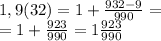 1,9(32)=1 + \frac{932 - 9}{990} = \\ = 1 + \frac{923}{990} = 1 \frac{923}{990}