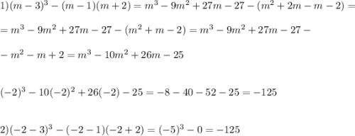 1)(m-3)^3-(m-1)(m+2)=m^3-9m^2+27m-27-(m^2+2m-m-2)=\\\\ =m^3-9m^2+27m-27-(m^2+m-2)=m^3-9m^2+27m-27-\\ \\ -m^2-m+2=m^3-10m^2+26m-25\\ \\ \\(-2)^3-10(-2)^2+26(-2)-25=-8-40-52-25=-125\\ \\ \\ 2)(-2-3)^3-(-2-1)(-2+2)=(-5)^3-0=-125