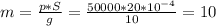 m=\frac{p*S}{g}=\frac{50000*20*10^{-4}}{10}= 10