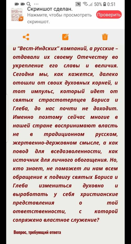 Вчем нравственное превосходствах бориса и глеба? , хотя бы подтолкните на мысль