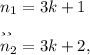 n_1=3k+1 \\ или \\ n_2=3k+2,